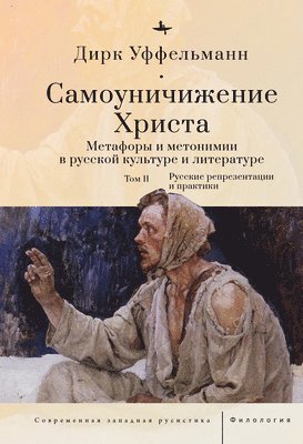 erniedrigte Christus (Volume II)