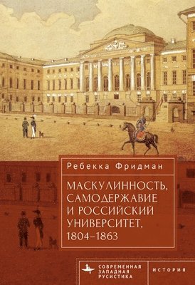 Masculinity, Autocracy and the Russian University, 1804-1863 1