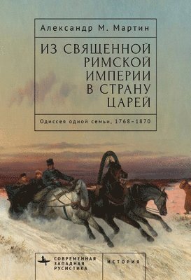 Alexander M. Martin - From the Holy Roman Empire to the Land of the Tsars, Inbunden