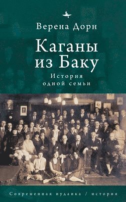 Dohrn Verena - Kahans of Baku - A Family Saga, Inbunden
