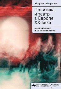 bokomslag Politics and Theatre in Twentieth-Century Europe: Imagination and Resistance