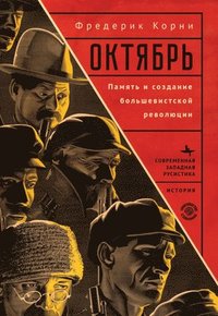 bokomslag Telling October: Memory and the Making of the Bolshevik Revolution