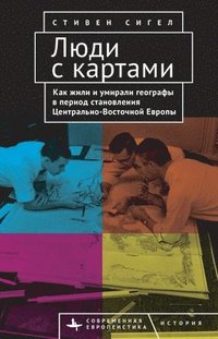 bokomslag Map Men: Transnational Lives and Deaths of Geographers in the Making of East Central Europe