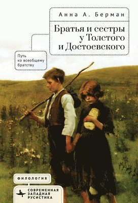 Anna A. Berman - Siblings in Tolstoy and Dostoevsky, Inbunden