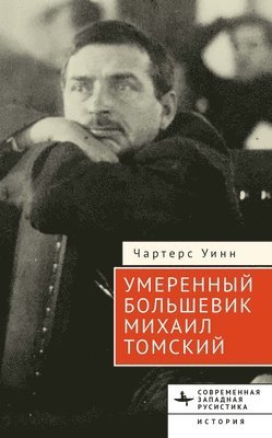 bokomslag Moderate Bolshevik