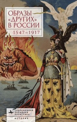 Kati Parppei, Bulat Rakhimzianov - Images of Otherness in Russia, 1547–1917, Inbunden