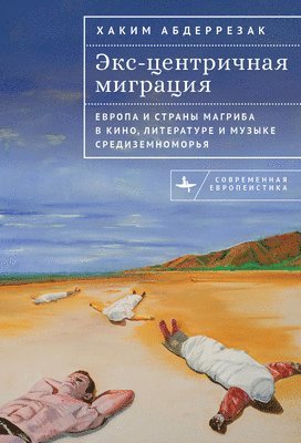 Hakim Abderrezak - Excentric Migrations, Inbunden