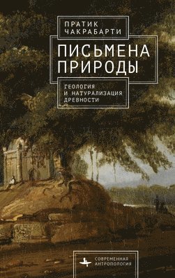 Pratik Chakrabarti - Inscriptions of Nature, Inbunden