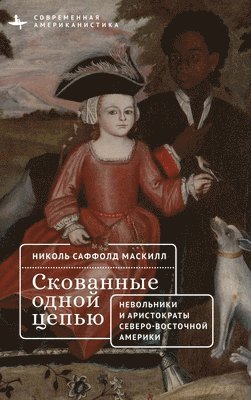 bokomslag Bound by Bondage