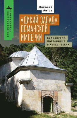 bokomslag Ottoman "Wild West"