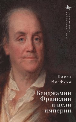 bokomslag Benjamin Franklin and the Ends of Empire