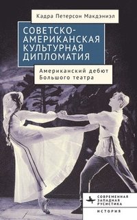 bokomslag American-Soviet Cultural Diplomacy