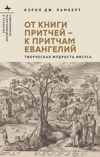 bokomslag From Proverbs to Parables