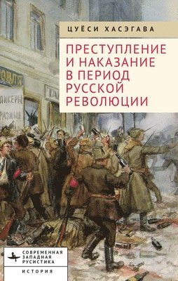 Tsuyoshi Hasegawa - Crime and Punishment in the Russian Revolution, Inbunden