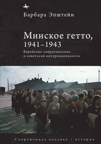 bokomslag Minsk Ghetto, 1941/1943