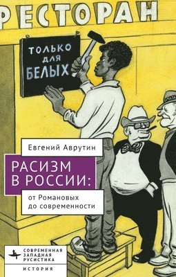 Eugene M. Avrutin - Racism in Modern Russia, Inbunden