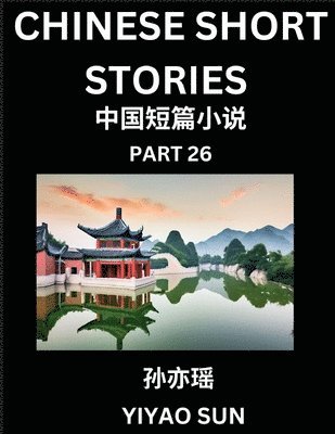 Yiyao Sun - Chinese Short Stories (Part 26)- Learn Must-know and Famous Chinese Stories, Chinese Language & Culture, HSK All Levels, Easy Lessons for Beginners, English and Simplified Chinese Character Edition, Häftad