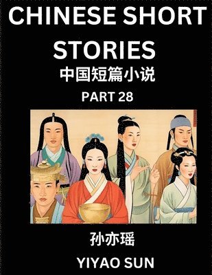 Yiyao Sun - Chinese Short Stories (Part 28)- Learn Must-know and Famous Chinese Stories, Chinese Language & Culture, HSK All Levels, Easy Lessons for Beginners, English and Simplified Chinese Character Edition, Häftad