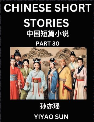 Yiyao Sun - Chinese Short Stories (Part 30)- Learn Must-know and Famous Chinese Stories, Chinese Language & Culture, HSK All Levels, Easy Lessons for Beginners, English and Simplified Chinese Character Edition, Häftad