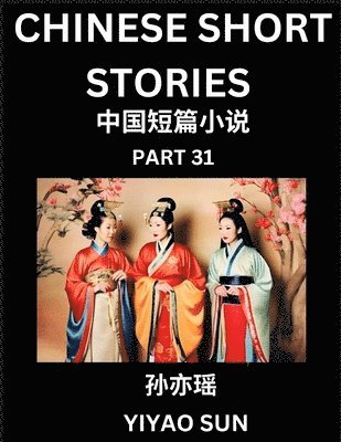 Yiyao Sun - Chinese Short Stories (Part 31)- Learn Must-know and Famous Chinese Stories, Chinese Language & Culture, HSK All Levels, Easy Lessons for Beginners, English and Simplified Chinese Character Edition, Häftad