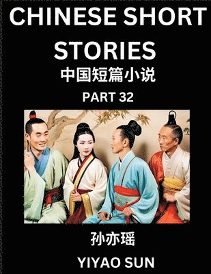 Yiyao Sun - Chinese Short Stories (Part 32)- Learn Must-know and Famous Chinese Stories, Chinese Language & Culture, HSK All Levels, Easy Lessons for Beginners, English and Simplified Chinese Character Edition, Häftad