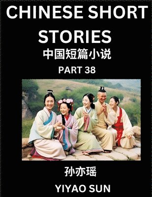 Yiyao Sun - Chinese Short Stories (Part 38)- Learn Must-know and Famous Chinese Stories, Chinese Language & Culture, HSK All Levels, Easy Lessons for Beginners, English and Simplified Chinese Character Edition, Häftad