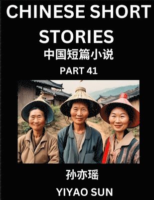 Yiyao Sun - Chinese Short Stories (Part 41)- Learn Must-know and Famous Chinese Stories, Chinese Language & Culture, HSK All Levels, Easy Lessons for Beginners, English and Simplified Chinese Character Edition, Häftad
