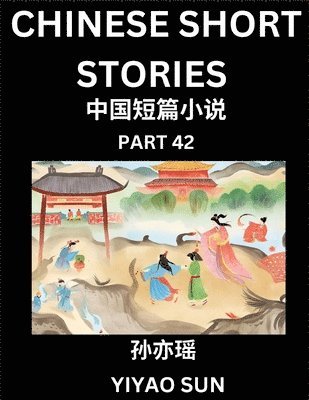 Yiyao Sun - Chinese Short Stories (Part 42)- Learn Must-know and Famous Chinese Stories, Chinese Language & Culture, HSK All Levels, Easy Lessons for Beginners, English and Simplified Chinese Character Edition, Häftad