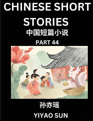 Yiyao Sun - Chinese Short Stories (Part 44)- Learn Must-know and Famous Chinese Stories, Chinese Language & Culture, HSK All Levels, Easy Lessons for Beginners, English and Simplified Chinese Character Edition, Häftad
