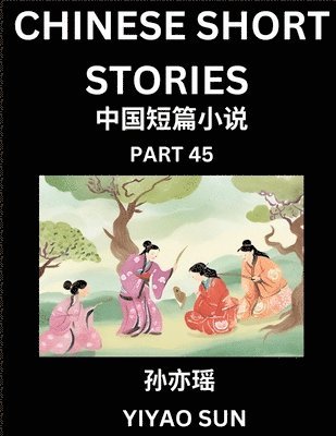 Yiyao Sun - Chinese Short Stories (Part 45)- Learn Must-know and Famous Chinese Stories, Chinese Language & Culture, HSK All Levels, Easy Lessons for Beginners, English and Simplified Chinese Character Edition, Häftad