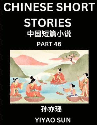 Yiyao Sun - Chinese Short Stories (Part 46)- Learn Must-know and Famous Chinese Stories, Chinese Language & Culture, HSK All Levels, Easy Lessons for Beginners, English and Simplified Chinese Character Edition, Häftad