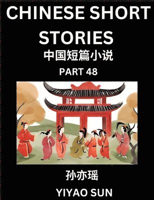 Yiyao Sun - Chinese Short Stories (Part 48)- Learn Must-know and Famous Chinese Stories, Chinese Language & Culture, HSK All Levels, Easy Lessons for Beginners, English and Simplified Chinese Character Edition, Häftad