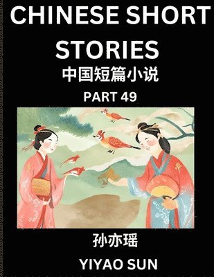 Yiyao Sun - Chinese Short Stories (Part 49)- Learn Must-know and Famous Chinese Stories, Chinese Language & Culture, HSK All Levels, Easy Lessons for Beginners, English and Simplified Chinese Character Edition, Häftad
