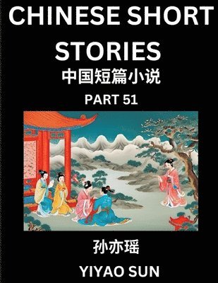 Yiyao Sun - Chinese Short Stories (Part 51)- Learn Must-know and Famous Chinese Stories, Chinese Language & Culture, HSK All Levels, Easy Lessons for Beginners, English and Simplified Chinese Character Edition, Häftad