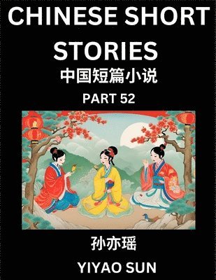 Yiyao Sun - Chinese Short Stories (Part 52)- Learn Must-know and Famous Chinese Stories, Chinese Language & Culture, HSK All Levels, Easy Lessons for Beginners, English and Simplified Chinese Character Edition, Häftad