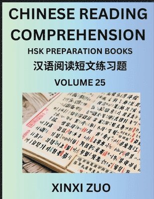 Chinese Reading Comprehension (Part 25)- Read Captivating Traditional Chinese Stories with Multiple Questions and Answers, Learn Ancient Culture, HSK Preparation Books 1