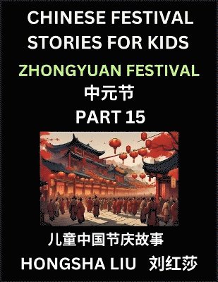 bokomslag Chinese Festival Stories for Kids (Part 15) - Zhongyuan Festival, Learn Mandarin Chinese Language, Culture, History with Folk Tales Based on China's Traditional Festivals, Easy Lessons for Beginners,