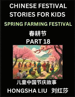 Chinese Festival Stories for Kids (Part 18) - Spring Farming Festival, Learn Mandarin Chinese Language, Culture, History with Folk Tales Based on China's Traditional Festivals, Easy Lessons for 1