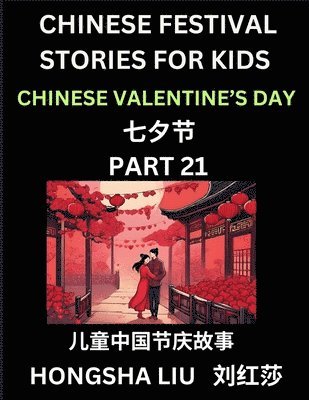 Chinese Festival Stories for Kids (Part 21) - Qixi Festival, Learn Mandarin Chinese Language, Culture, History with Folk Tales Based on China's Traditional Festivals, Easy Lessons for Beginners, 1