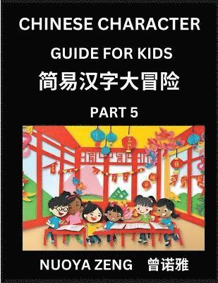 Chinese Character Guide for Kids (Part 5)- Learn Mandarin Chinese Language and Culture with Simplified Character Test Series, Character Recognition & Reading Lessons for Beginners, Intermediate and... 1