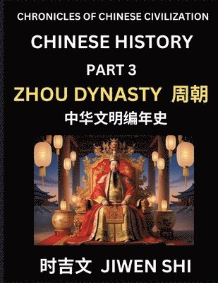 bokomslag Chinese History (Part 3) - Zhou Dynasty, Learn Mandarin China's Language and Culture by Reading Practice, Pinyin, English, HSK Preparation