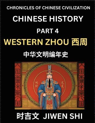 bokomslag Chinese History (Part 4) - Western Zhou Dynasty, Learn Mandarin China's Language and Culture by Reading Practice, Pinyin, English, HSK Preparation