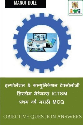 bokomslag Information & Communication Technology System Maintenance ICTSM First Year Marathi MCQ / &#2311;&#2344;&#2381;&#2347;&#2379;&#2352;&#2381;&#2350;&#2375;&#2358;&#2344; &