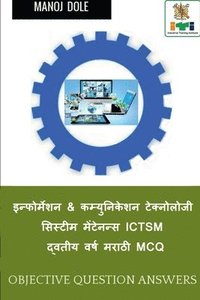 bokomslag Information & Communication Technology System Maintenance ICTSM Second Year Marathi MCQ / &#2311;&#2344;&#2381;&#2347;&#2379;&#2352;&#2381;&#2350;&#2375;&#2358;&#2344; &