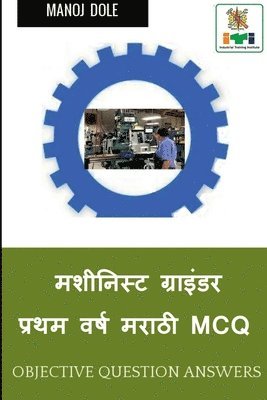 Manoj Dole, Dole,Manoj - Machinist Grinder First Year Marathi MCQ / मशीनिस्ट ग्राइंडर प्रथम वर्ष मराठी, Häftad