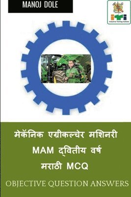 bokomslag Mechanic Agricultural Machinery Second Year Marathi MCQ / &#2350;&#2375;&#2325;&#2373;&#2344;&#2367;&#2325; &#2319;&#2327;&#2381;&#2352;&#2368;&#2325;&#2354;&#2381;&#2330;&#2375;&#2352;