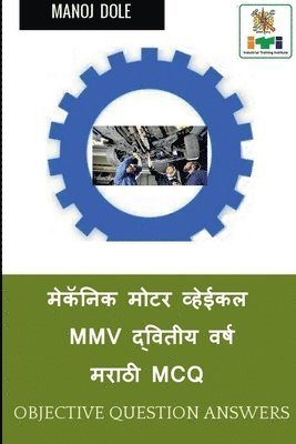 Manoj Dole, Dole,Manoj - Mechanic Motor Vehicle Second Year Marathi MCQ / मेकॅनिक मोटर व्हेईकल MMV द्वितीय वर्, Häftad