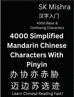 4000 Simplified Mandarin Chinese Characters With Pinyin 1