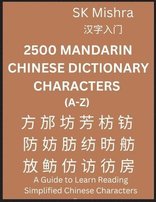 bokomslag 2500 Mandarin Chinese Dictionary Characters (A-Z)