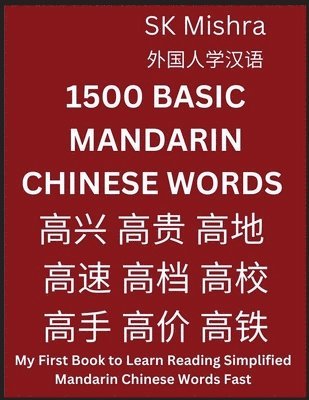 bokomslag 1500 Basic Mandarin Chinese Words